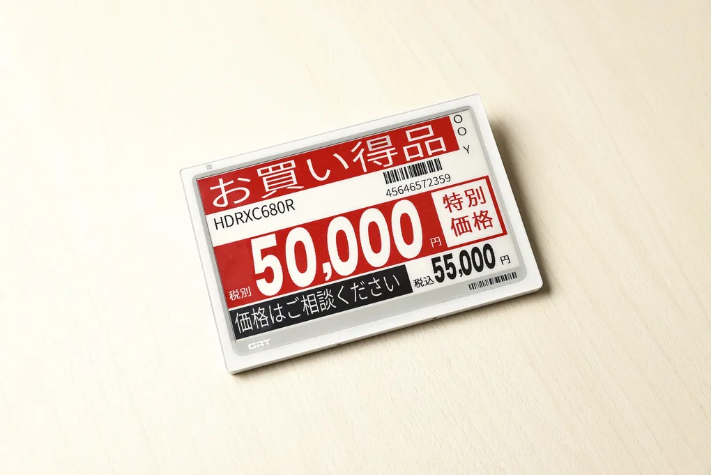 電子棚札とは？仕組みやメリットを紹介します