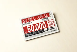電子棚札とは？仕組みやメリットを紹介します