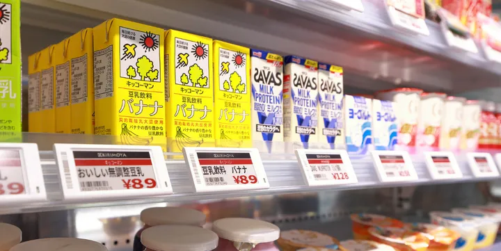 スーパーマーケットがDXを推進する方法とは？店舗DXの鍵となる「デジタル値札」についても解説