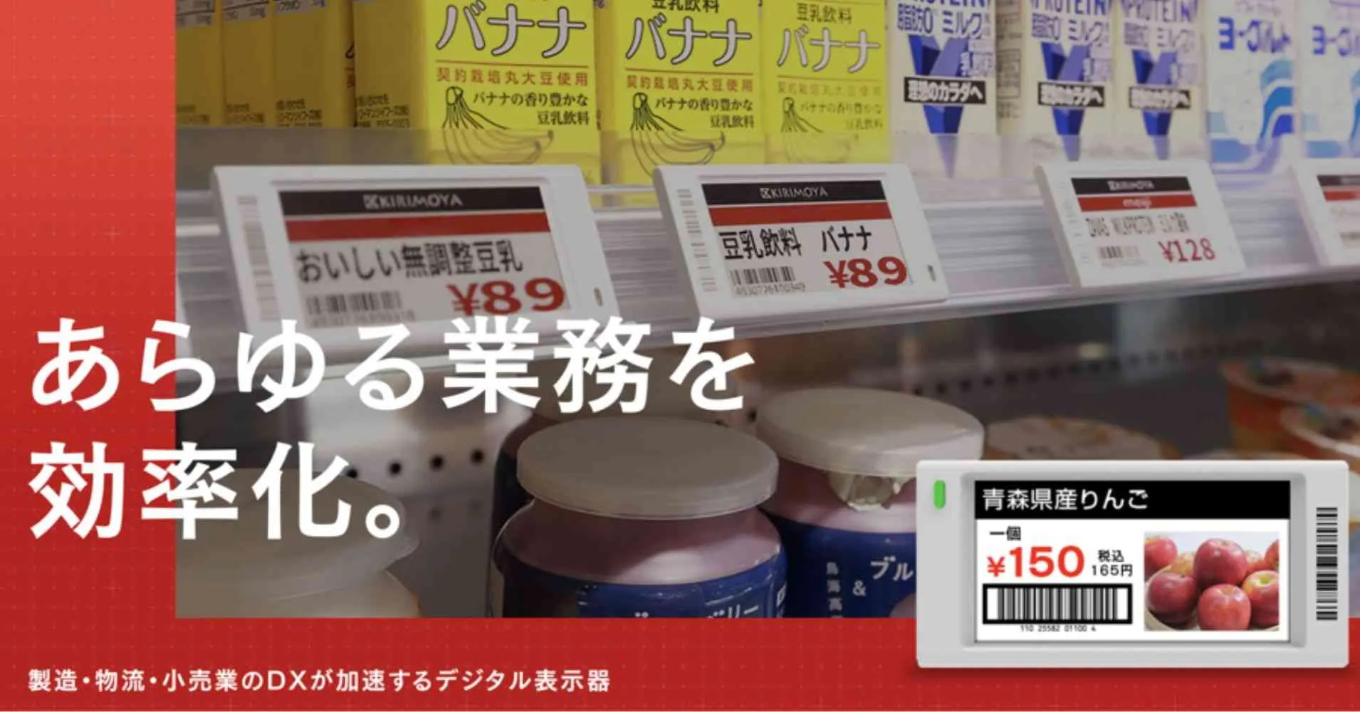 GRTイメージ画像
