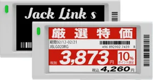 電子棚札で劇的に変わる！小売業界の業務効率化事例「10選」