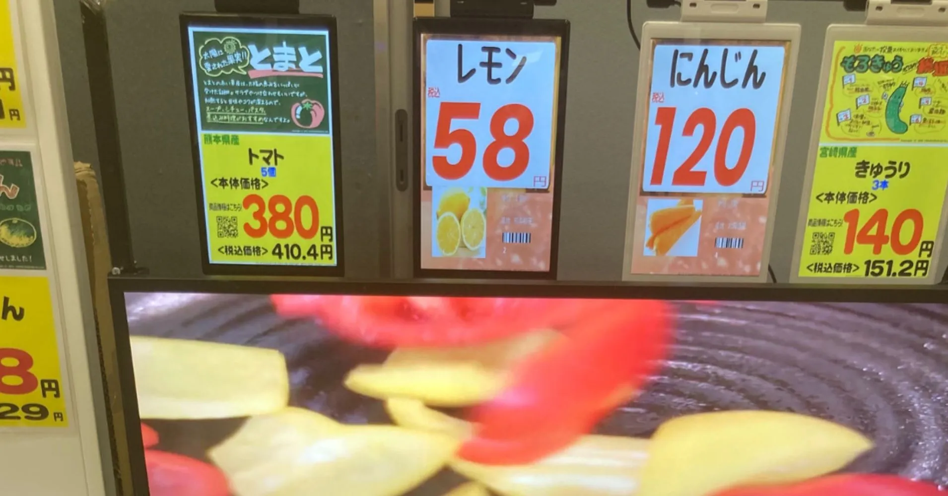 電子ポップイメージ