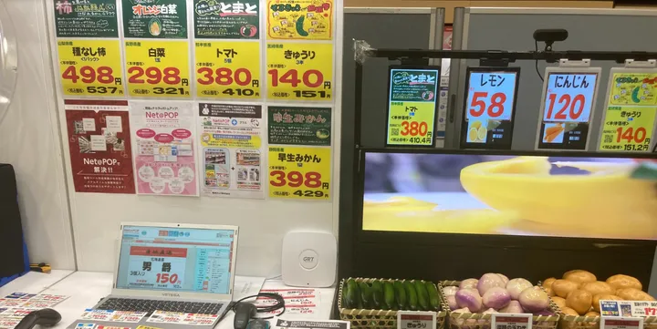 ボタン1つでOK！東芝テック様の「POP作成システム」とGRトレードの「電子棚札」が直結