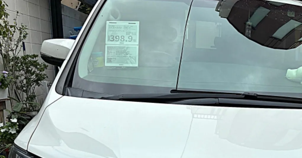 「総額表示」義務化対応！中古車販売店の残業をなくす屋外用電子棚札