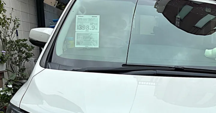 「総額表示」義務化対応！中古車販売店の残業をなくす屋外用電子棚札