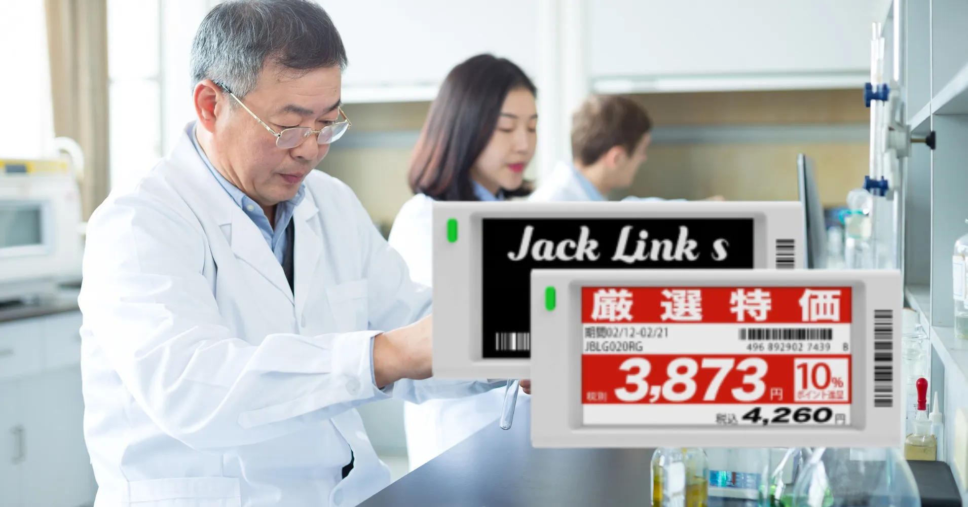 製薬会社に電子ペーパーを導入