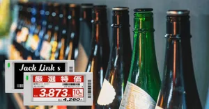 日本酒ショップでの電子ペーパー（電子棚札）によるDX方法7選