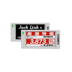 2.6インチ