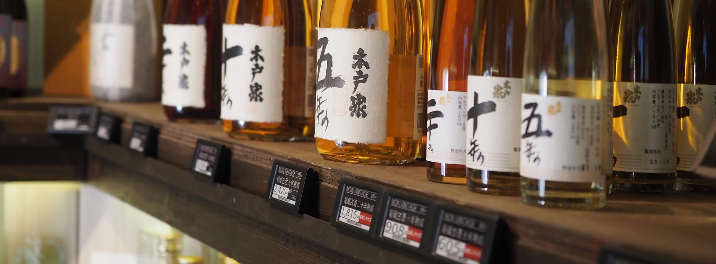 お酒屋さんでの棚札の使用風景