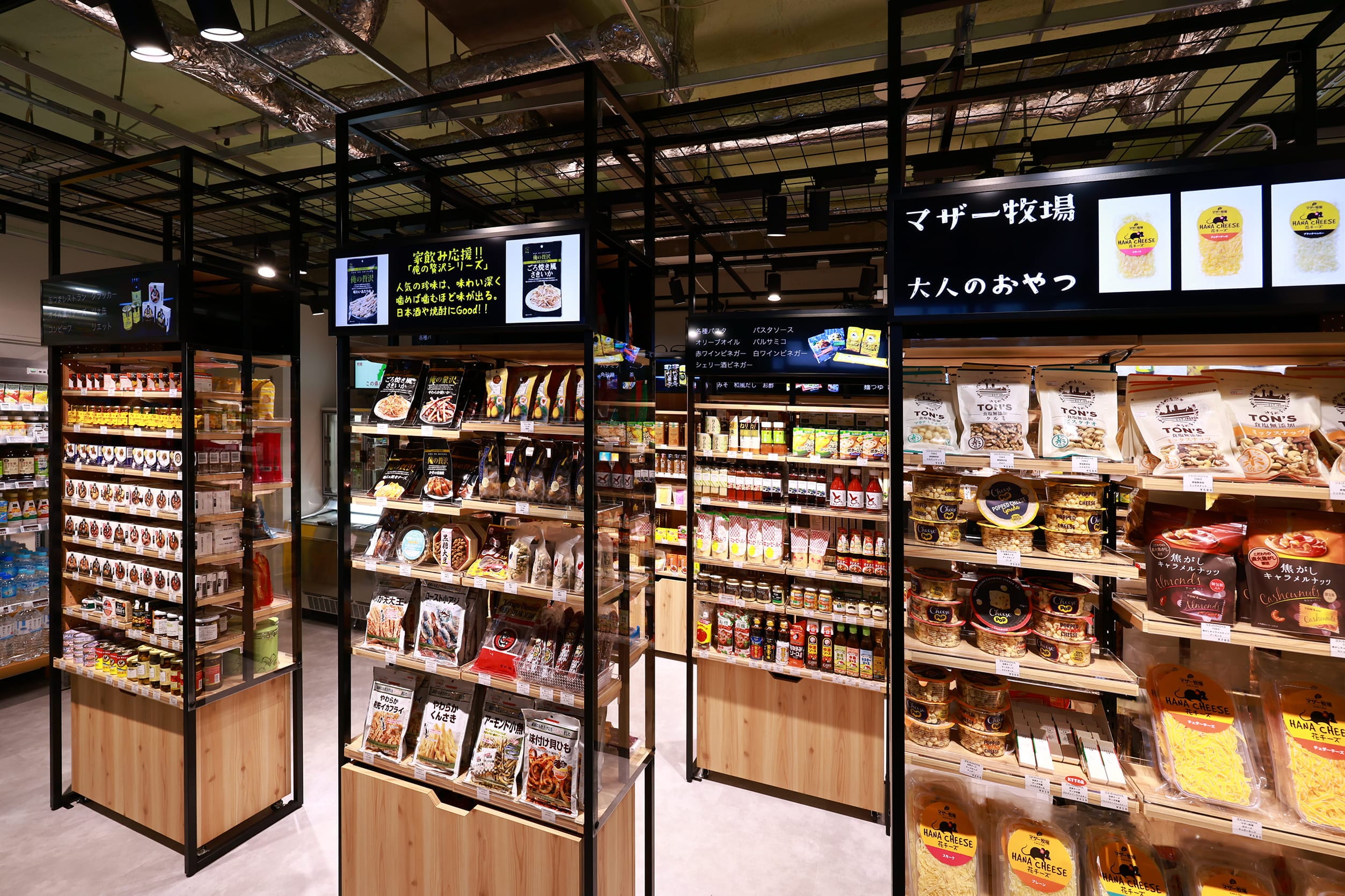 小売店で電子棚札を使用している様子