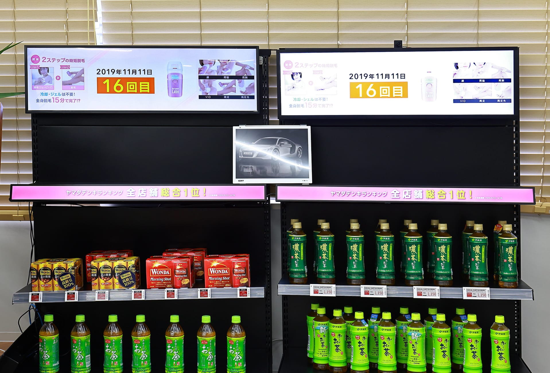 スーパでの陳列での電子棚札活用事例