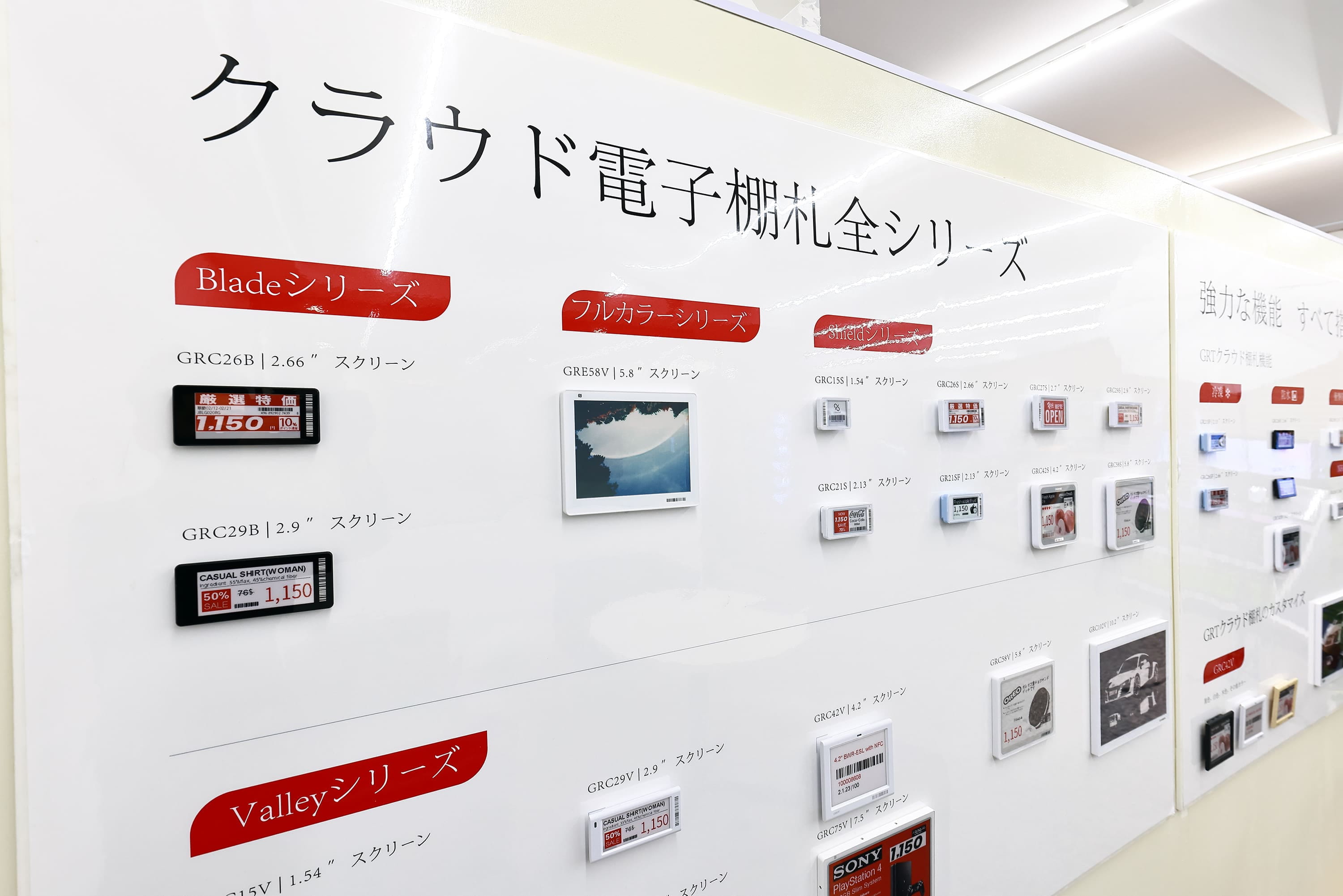 PRODUCTイメージ画像