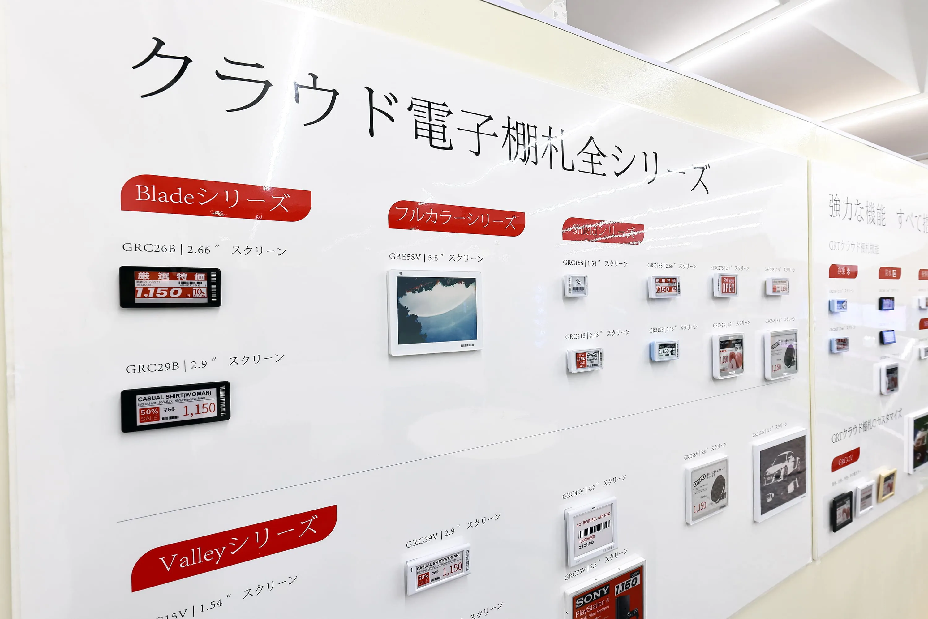 PRODUCTイメージ画像