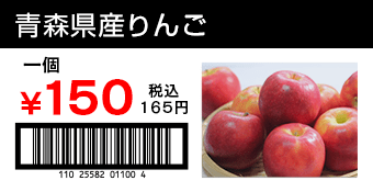 小売業棚のスライドイメージ