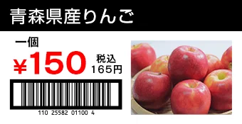 小売業棚のスライドイメージ
