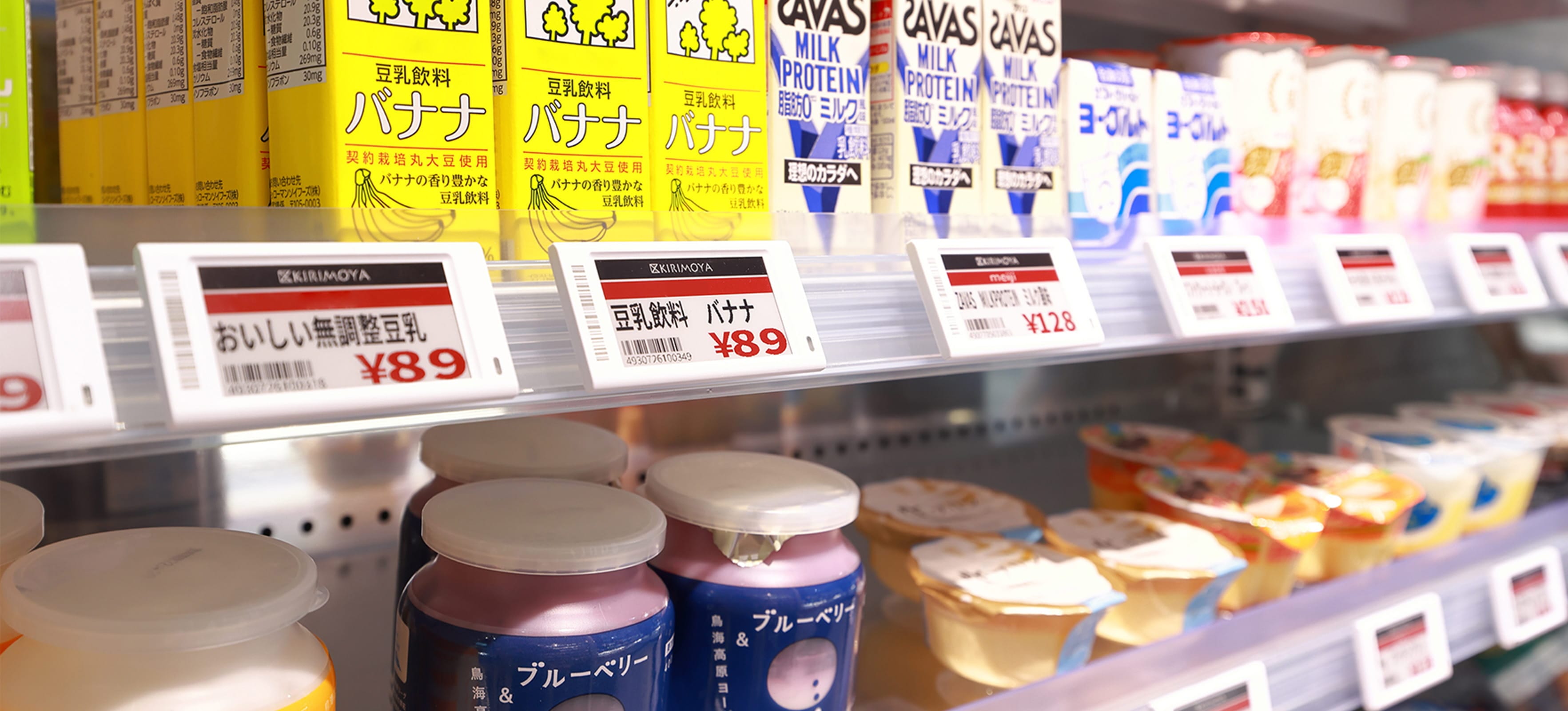 小売業のスライドイメージ
